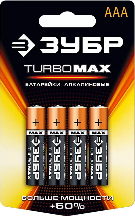 Батарейка ЗУБР "TURBO MAX" щелочная (алкалиновая), тип AAA, 1,5В, 4шт на карточке 59203-4C купить в Ханты-Мансийске