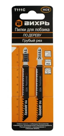 Пилки для лобзика Т111C по дереву грубый рез 100х75мм 2 шт Вихрь купить в Ханты-Мансийске