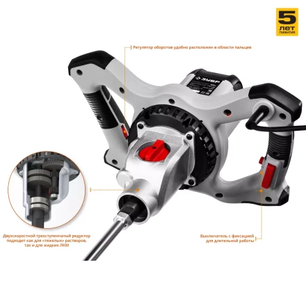 Миксер строительный 2 скорости МР-1600-2 серия МАСТЕР купить в Ханты-Мансийске