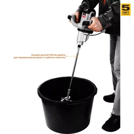 Миксер строительный 2 скорости МР-1600-2 серия МАСТЕР купить в Ханты-Мансийске