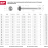 Саморезы ЗУБР окраш., RAL 8028 земел.-коричн., для крепл. кров. матер. к дерев. обреш., 4.8x80мм, 140шт 4-300315-48-080-8028 купить в Ханты-Мансийске
