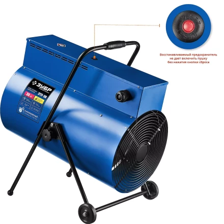 Пушка тепловая круглый корпус ЗТП-30 серия ПРОФЕССИОНАЛ купить в Ханты-Мансийске