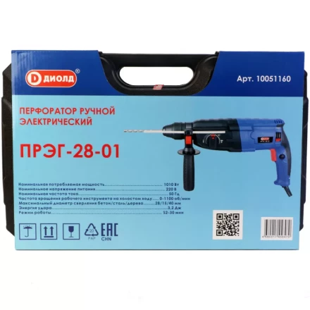 Перфоратор Диолд ПРЭГ-28-01 купить в Ханты-Мансийске