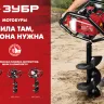 Мотобур (бензобур) МБ1-200 серия МАСТЕР купить в Ханты-Мансийске
