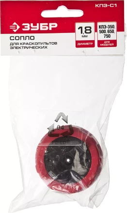 Сопло тип С1 серия МАСТЕР купить в Ханты-Мансийске