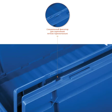Лотки для хранения сборно-разборные ЛСР серия ПРОФЕССИОНАЛ купить в Ханты-Мансийске