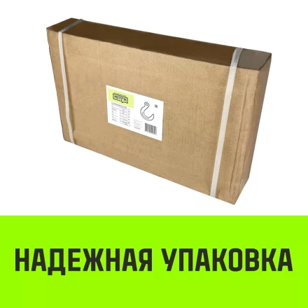 Крюк с широким зевом HIТCH 6-Т8 кл 1.2 Т (SZ071283) купить в Ханты-Мансийске