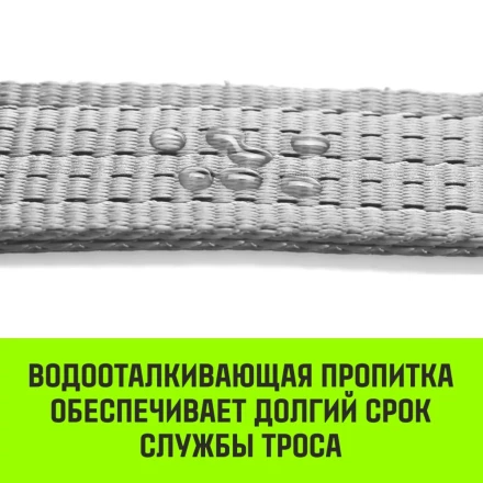 Трос буксировочный для автомобиля HITCH REGULAR 5т 5м 50мм крюк-крюк (SZ088746) купить в Ханты-Мансийске