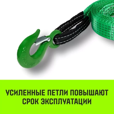 Трос буксировочный для автомобиля HITCH REGULAR 5т 5м 50мм крюк-крюк (SZ088746) купить в Ханты-Мансийске