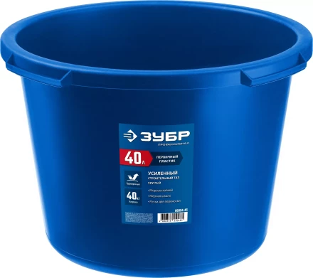 ЗУБР 40 л, первичный высокопрочный пластик, усиленный круглый строительный таз (06094-45) купить в Ханты-Мансийске