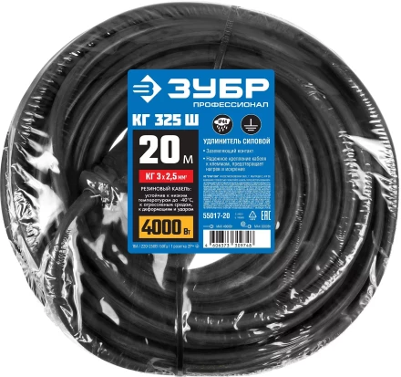 ЗУБР КГ-325-Ш, КГ, 3 х 2.5 мм2, 20 м, IP44, 4000 Вт, силовой удлинитель-шнур, Профессионал (55017-20) купить в Ханты-Мансийске