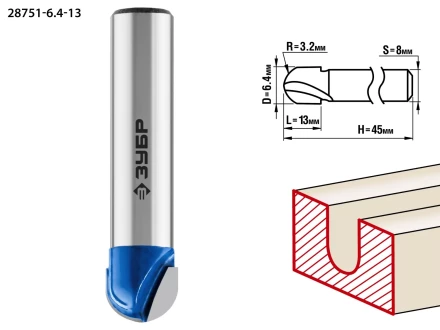 ЗУБР 6.4 x 13 мм, радиус 3.2 мм, фреза пазовая галтельная, Профессионал (28751-6.4-13) купить в Ханты-Мансийске