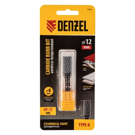 Борфреза по металлу твердосплавная, цилиндрическая, тип-А, 12 мм// Denzel 72003 купить в Ханты-Мансийске