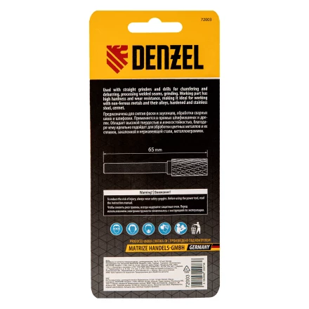 Борфреза по металлу твердосплавная, цилиндрическая, тип-А, 12 мм// Denzel 72003 купить в Ханты-Мансийске