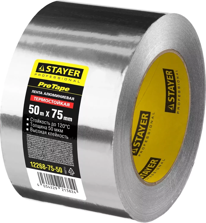 Алюминиевая лента, STAYER Professional 12268-75-50, до 120°С, 50мкм, 75мм х 50м 12268-75-50 купить в Ханты-Мансийске