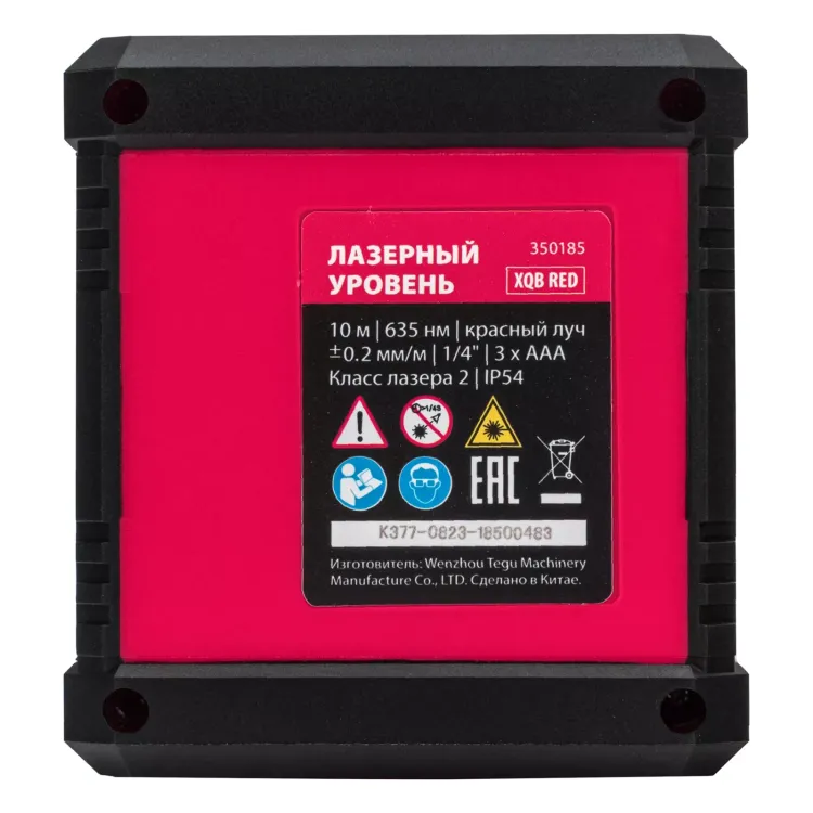 Лазерный уровень MTX XQB RED Pro SET, 10 м, красный луч, батарейки, штатив 350185 купить в Ханты-Мансийске