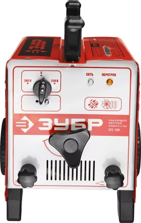 Трансформатор Зубр сварочный, 180А ЗТС-180 купить в Ханты-Мансийске