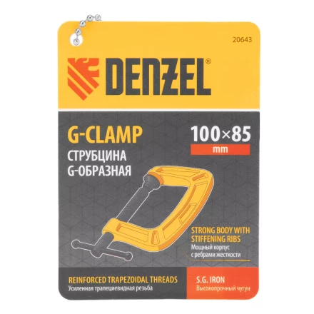 Струбцина G-образная Denzel, усиленная, 100 мм, 20643 купить в Ханты-Мансийске