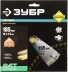 Диск пильный ЗУБР &quot;ПРОФИ&quot; &quot;Быстрый рез&quot; по дереву, 24Т, 185х16мм 36850-185-16-24 купить в Ханты-Мансийске