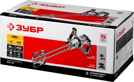 Миксер строительный двойной МРД-1400 серия МАСТЕР купить в Ханты-Мансийске