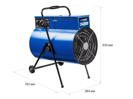 Пушка тепловая круглый корпус ЗТП-24 серия ПРОФЕССИОНАЛ купить в Ханты-Мансийске