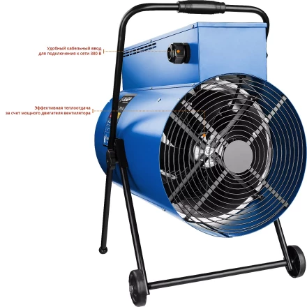 Пушка тепловая круглый корпус ЗТП-24 серия ПРОФЕССИОНАЛ купить в Ханты-Мансийске