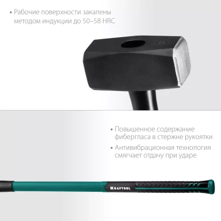 Кувалды с фиберглассовой рукояткой, с защитной манжетой Fiberglass 2008-3 купить в Ханты-Мансийске