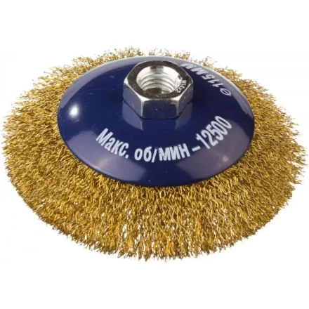 DEXX. Щетка коническая для УШМ, витая стальная латунированная проволока 0,3мм, 115ммхМ14 35105-115 купить в Ханты-Мансийске