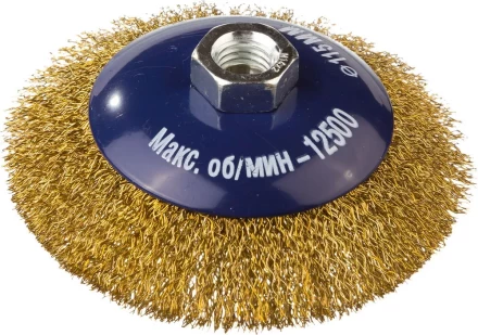 DEXX. Щетка коническая для УШМ, витая стальная латунированная проволока 0,3мм, 115ммхМ14 35105-115 купить в Ханты-Мансийске