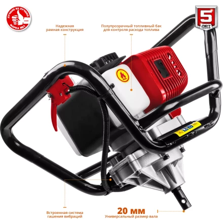 Мотобур (бензобур) со шнеком МБ1-200 Н серия МАСТЕР купить в Ханты-Мансийске