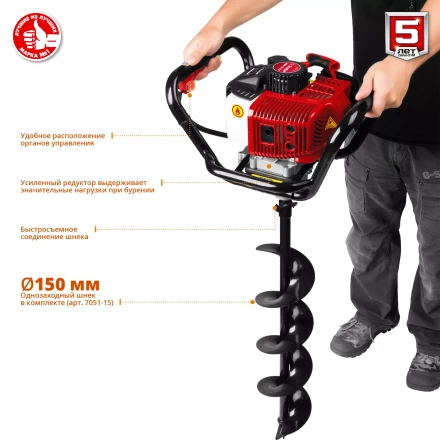 Мотобур (бензобур) со шнеком МБ1-200 Н серия МАСТЕР купить в Ханты-Мансийске