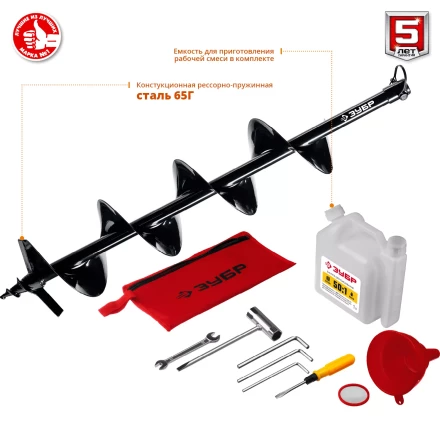 Мотобур (бензобур) со шнеком МБ1-200 Н серия МАСТЕР купить в Ханты-Мансийске