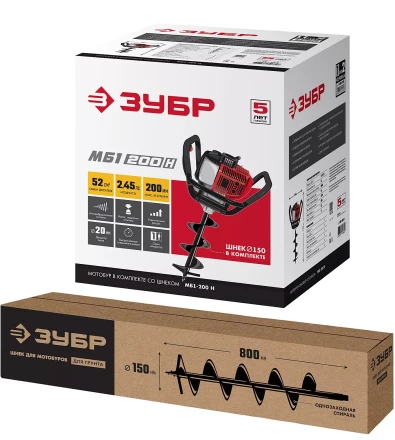 Мотобур (бензобур) со шнеком МБ1-200 Н серия МАСТЕР купить в Ханты-Мансийске