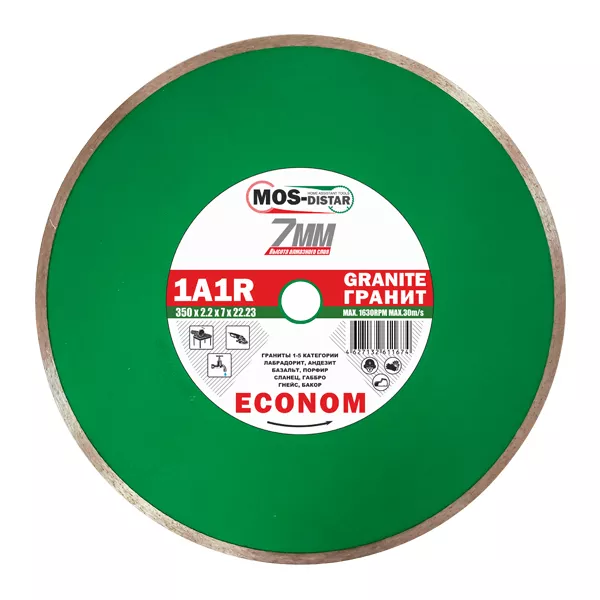 Диск алмазный 1A1R Granite Econom MOS-DISTAR 180*1,4*7*22,23 mm купить в Ханты-Мансийске