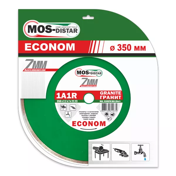 Диск алмазный 1A1R Granite Econom MOS-DISTAR 180*1,4*7*22,23 mm купить в Ханты-Мансийске