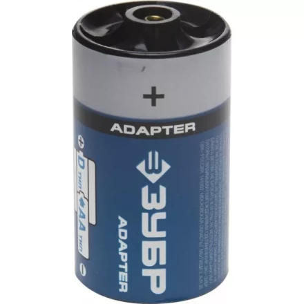 Адаптер ЗУБР для Ni-Mh аккумуляторов АА, "D" из "АА", 4шт, блистер 59278-4D купить в Ханты-Мансийске