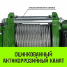 Лебедка электрическая HITCH KCD200 200кг 70м 220В (SZ086790) купить в Ханты-Мансийске