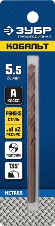 ЗУБР Кобальт, 5.5 х 93 мм, сталь Р6М5К5, класс А, сверло по металлу, Профессионал (29626-5.5) купить в Ханты-Мансийске