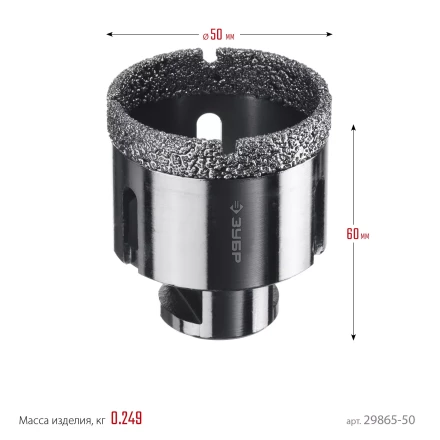ЗУБР АВК, d 50 мм, (М14, 15 мм кромка), вакуумная алмазная коронка, Профессионал (29865-50) купить в Ханты-Мансийске