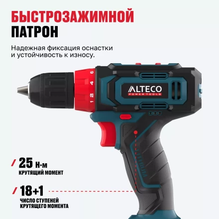 Аккумуляторная дрель-шуруповерт ALTECO CD 12-25 71388 купить в Ханты-Мансийске