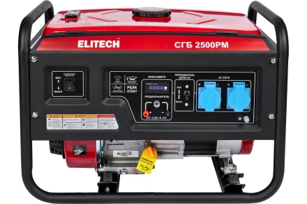 Бензогенератор Elitech СГБ 2500РМ купить в Ханты-Мансийске