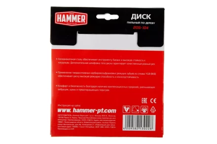 Диск пильный твердосплавный HAMMER Ф160х20мм 36зуб. купить в Ханты-Мансийске