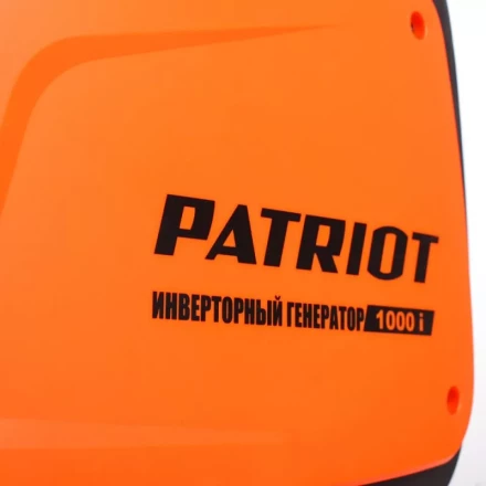 Бензогенератор инверторный PATRIOT 1000i купить в Ханты-Мансийске