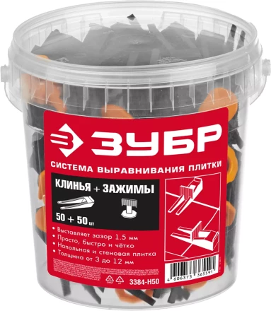 ЗУБР СВП, комплект: 1,7 мм, клин+зажим 50 + 50 шт, система выравнивания плитки (3384-H50) купить в Ханты-Мансийске