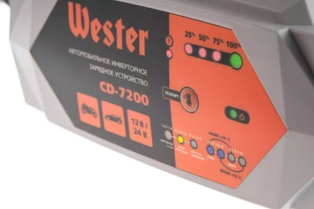 Зарядное устройство WESTER CD-7200 купить в Ханты-Мансийске