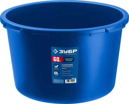 ЗУБР 60 л, первичный высокопрочный пластик, усиленный круглый строительный таз (06094-65) купить в Ханты-Мансийске