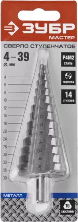 Сверло ЗУБР &quot;МАСТЕР&quot; ступенчатое по сталям и цвет.мет., быстрорежущая сталь, d=4-39мм,14ступ.d=4-39, L -113 мм, трехгран.хв. 10мм 29665-4-39-14 купить в Ханты-Мансийске