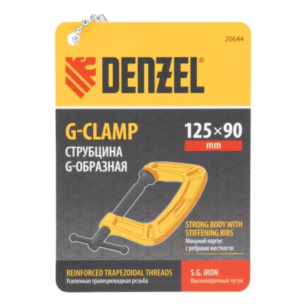 Струбцина G-образная Denzel, усиленная, 125 мм 20644 купить в Ханты-Мансийске