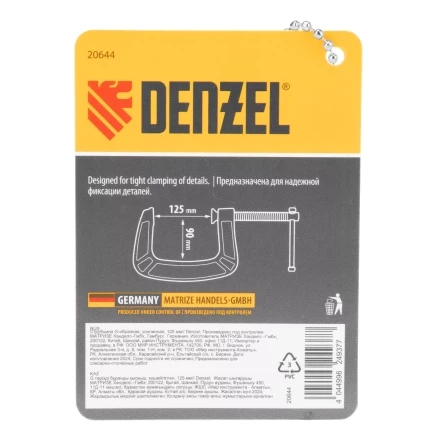 Струбцина G-образная Denzel, усиленная, 125 мм 20644 купить в Ханты-Мансийске