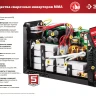 Сварочный инвертор ММА СА-250 серия МАСТЕР купить в Ханты-Мансийске
